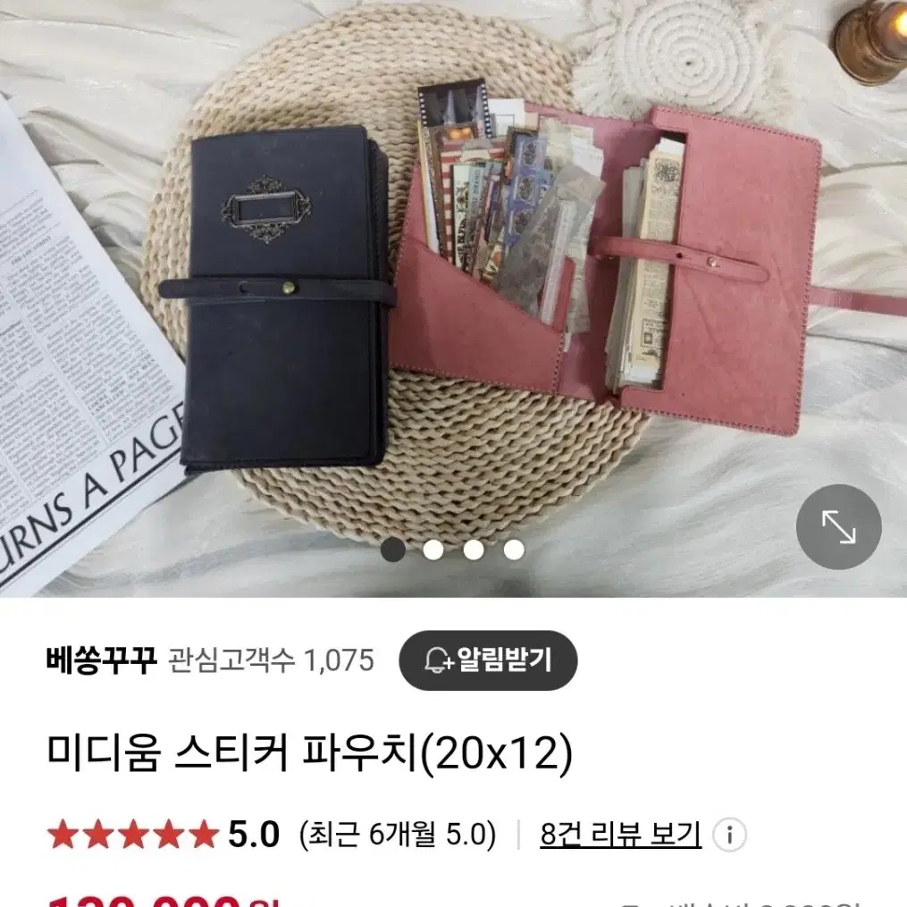 새상품 베쏭꾸꾸 마이베쏭 가죽파우치 다꾸파우치