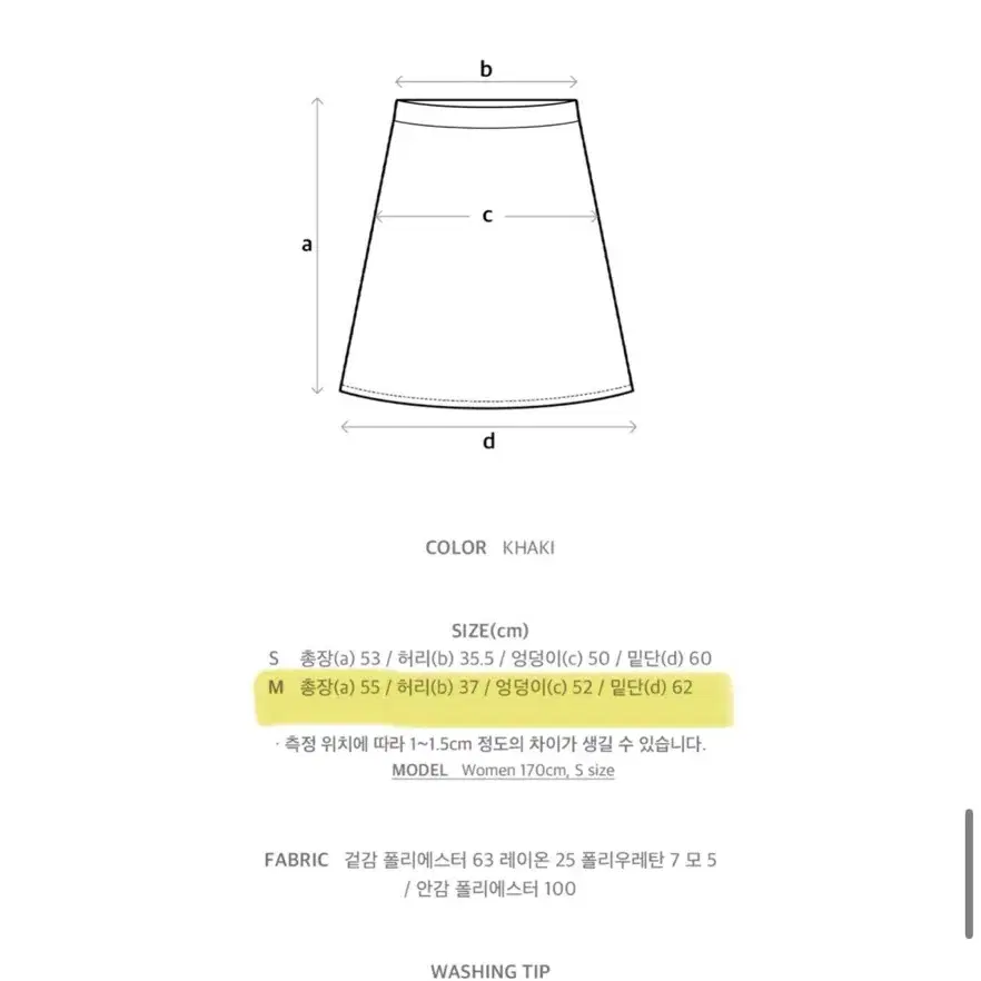 oioicollection 플리츠스커트 카키 m 새상품