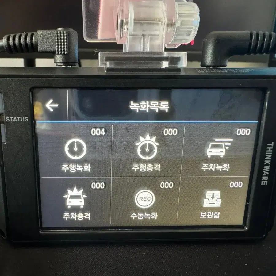 블랙박스 2채널 아이나비 VX1000 QHD 32GB 팝니다. 9031A