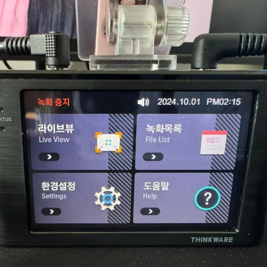 블랙박스 2채널 아이나비 FXD7000 FHD 32GB 팝니다. 2402