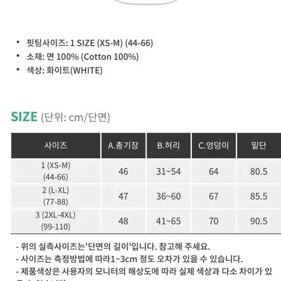 핫핑 화이트 캉캉프릴 레이어드 스커트 발레코어 치마