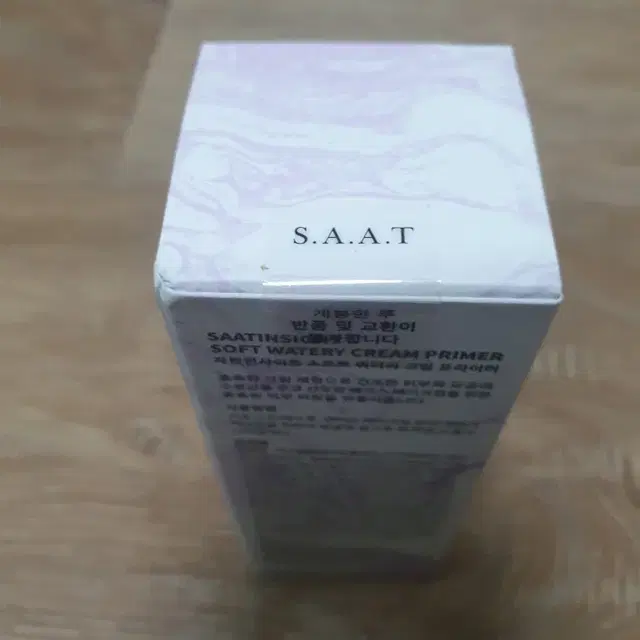 자트인사이트 소프트 워터리 크림 프라이머 30ml 2개 수분가득