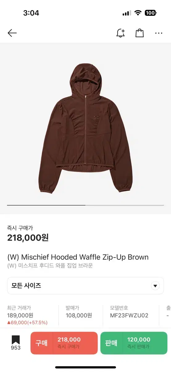 (W) Mischief Hooded Waffle Zip Up Brown Size M (Koolgussie Half-priced Delivery)