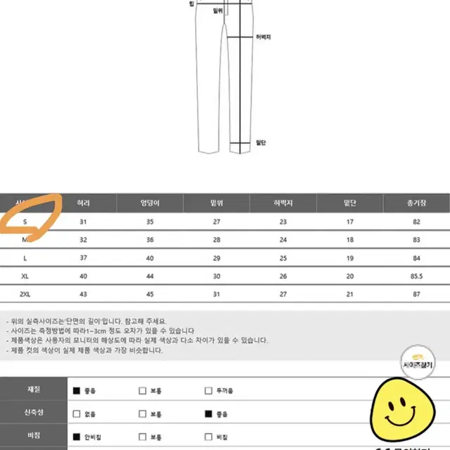 스판 슬림 일자 블랙팬츠 S