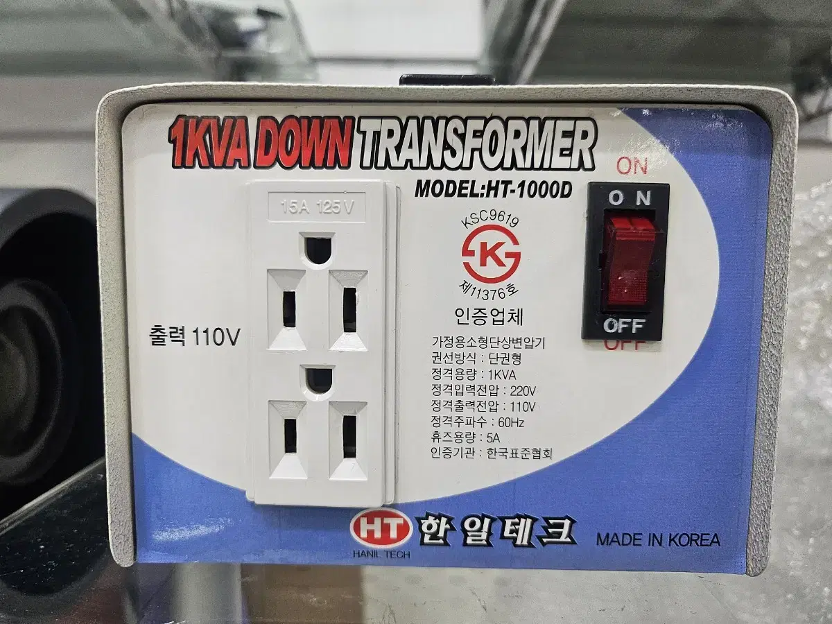 한일 1KVA 다운 트랜스