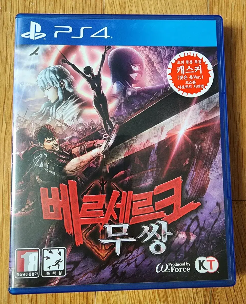 ps4 플스4 베르세르크무쌍(중고/정발/한글)