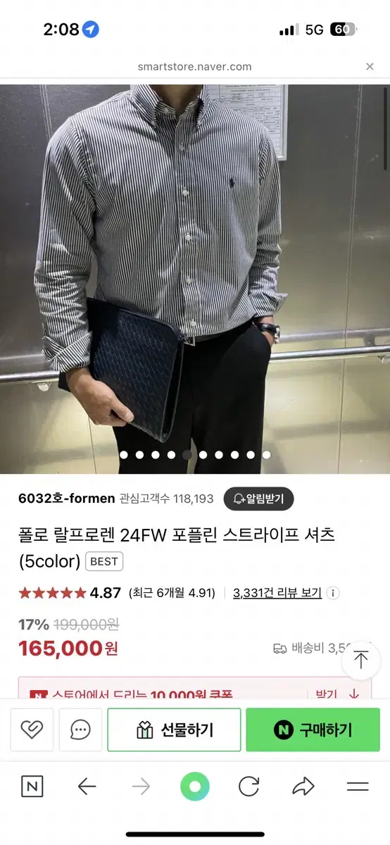 폴로 랄프로렌 옥스포드 클래식핏 s(100사이즈)