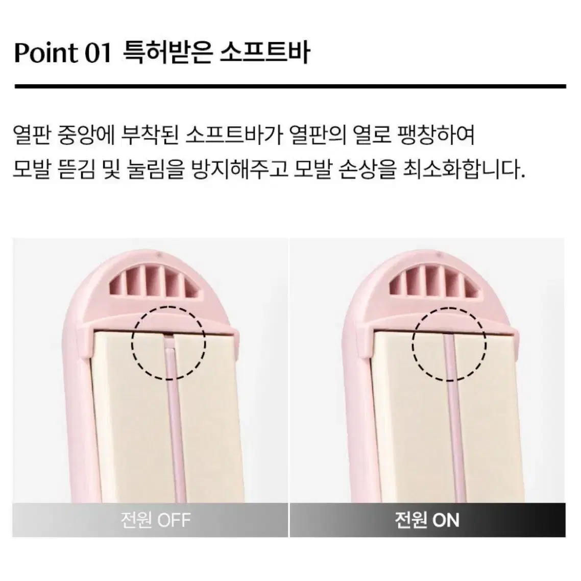 최상)보다나 소프트바 판고데기 핑크바닐라