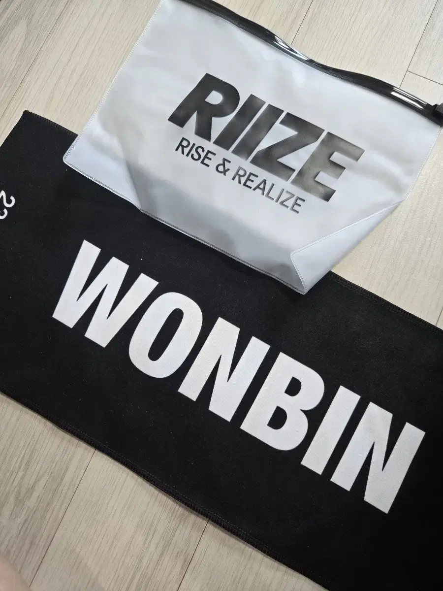 Wonbin slogan (new)