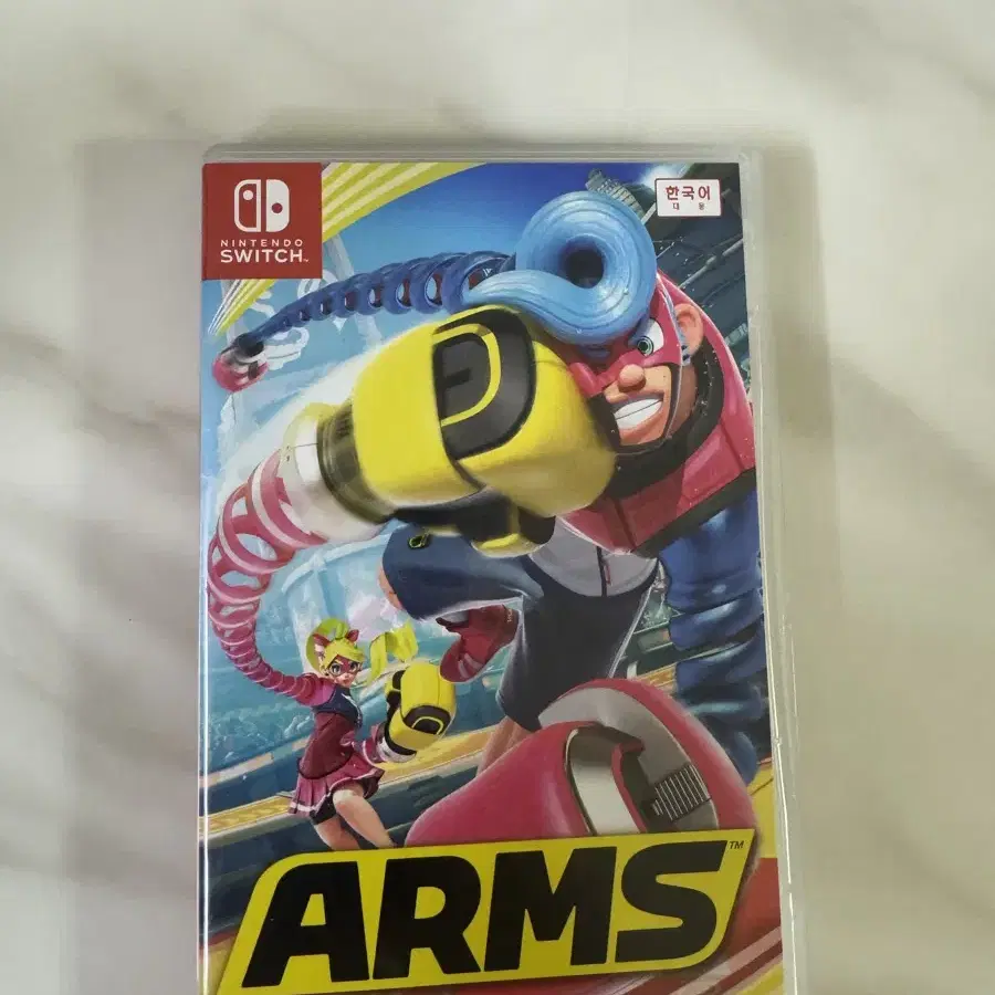 닌텐도 스위치 암즈 ARMS