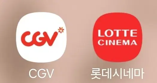 cgv극장 2인영화 예매