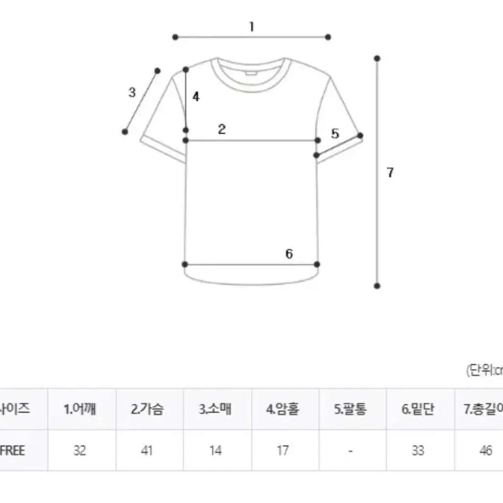 벨벳트레이닝(새상품)베이지