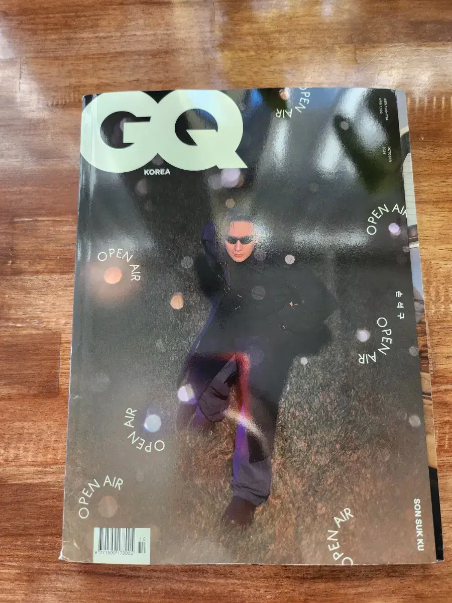 지큐 GQ 잡지 24년10월호잡지