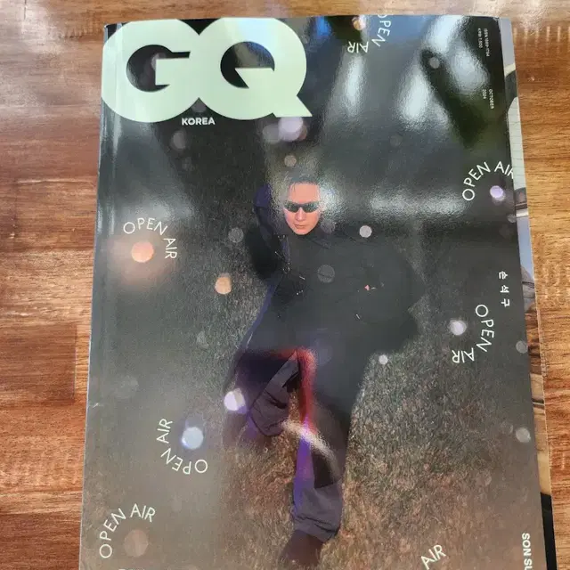 지큐 GQ 잡지 24년10월호잡지