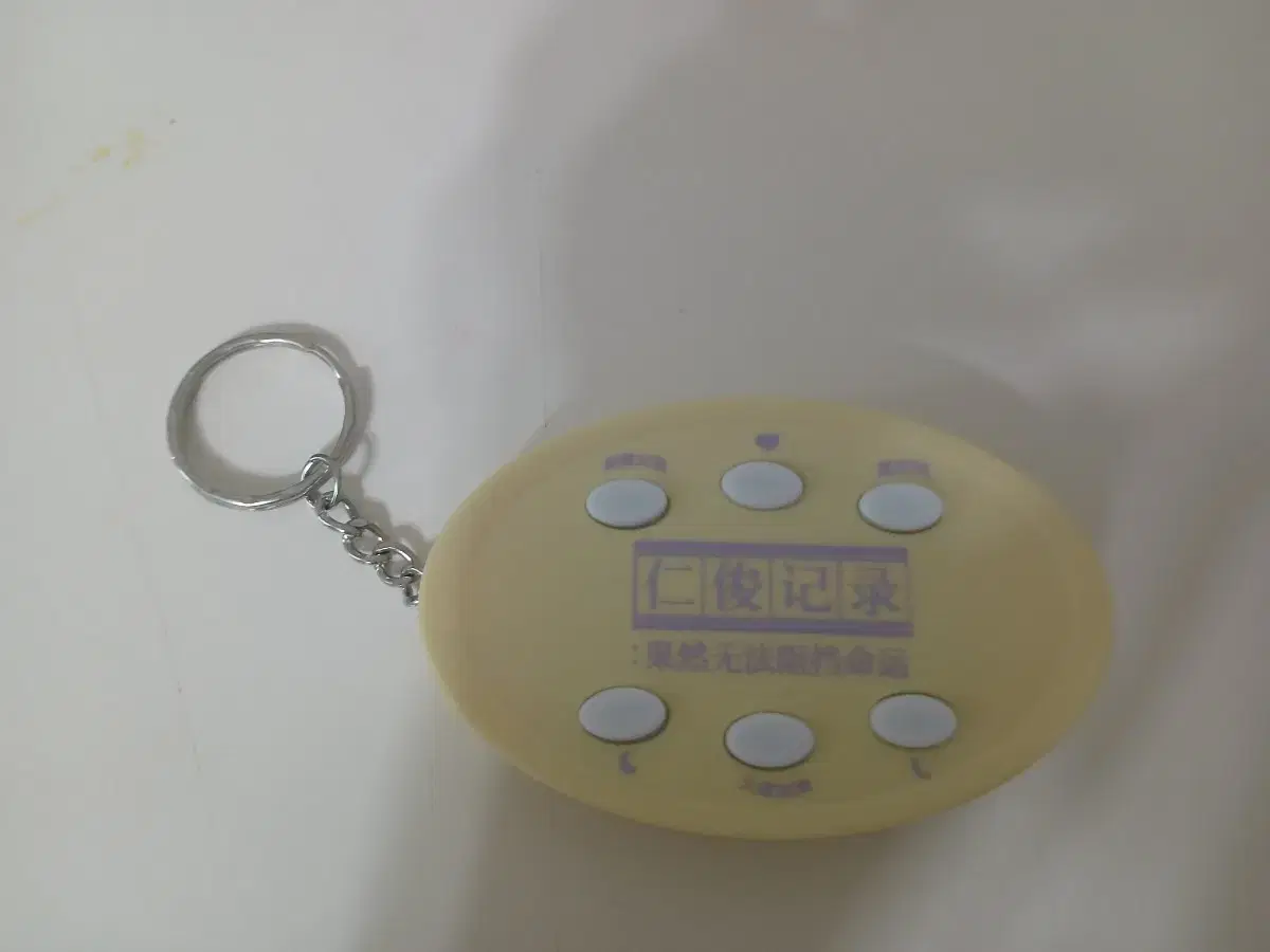 nct dream renjun sells voice keyrings