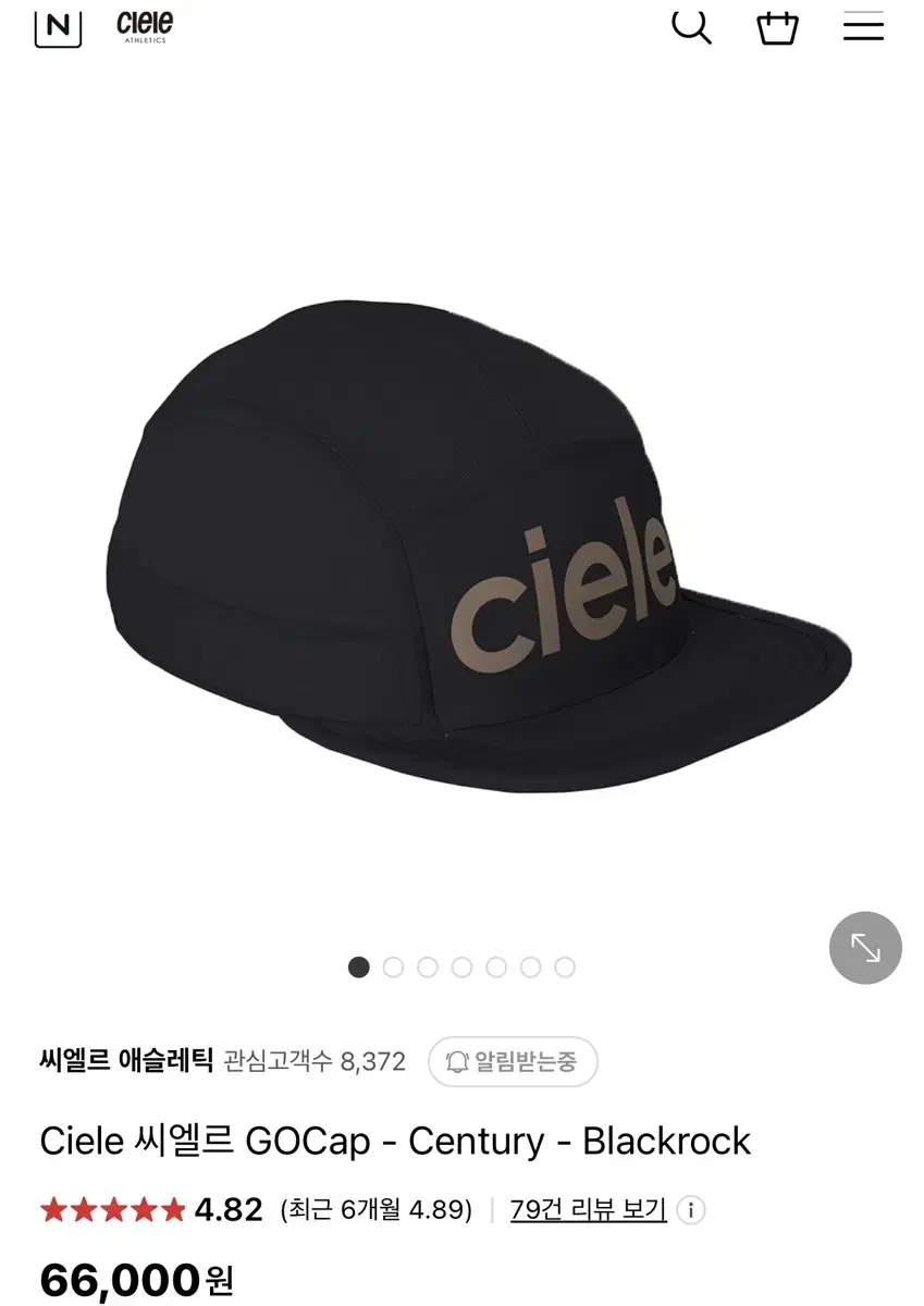 Ciele 씨엘르 GOCap - Century - Blackrock