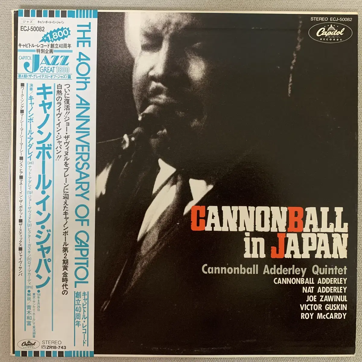 [JAZZ] Cannonball Adderley Quintet ...LP