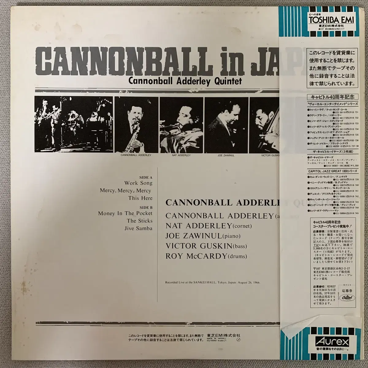 [JAZZ] Cannonball Adderley Quintet ...LP