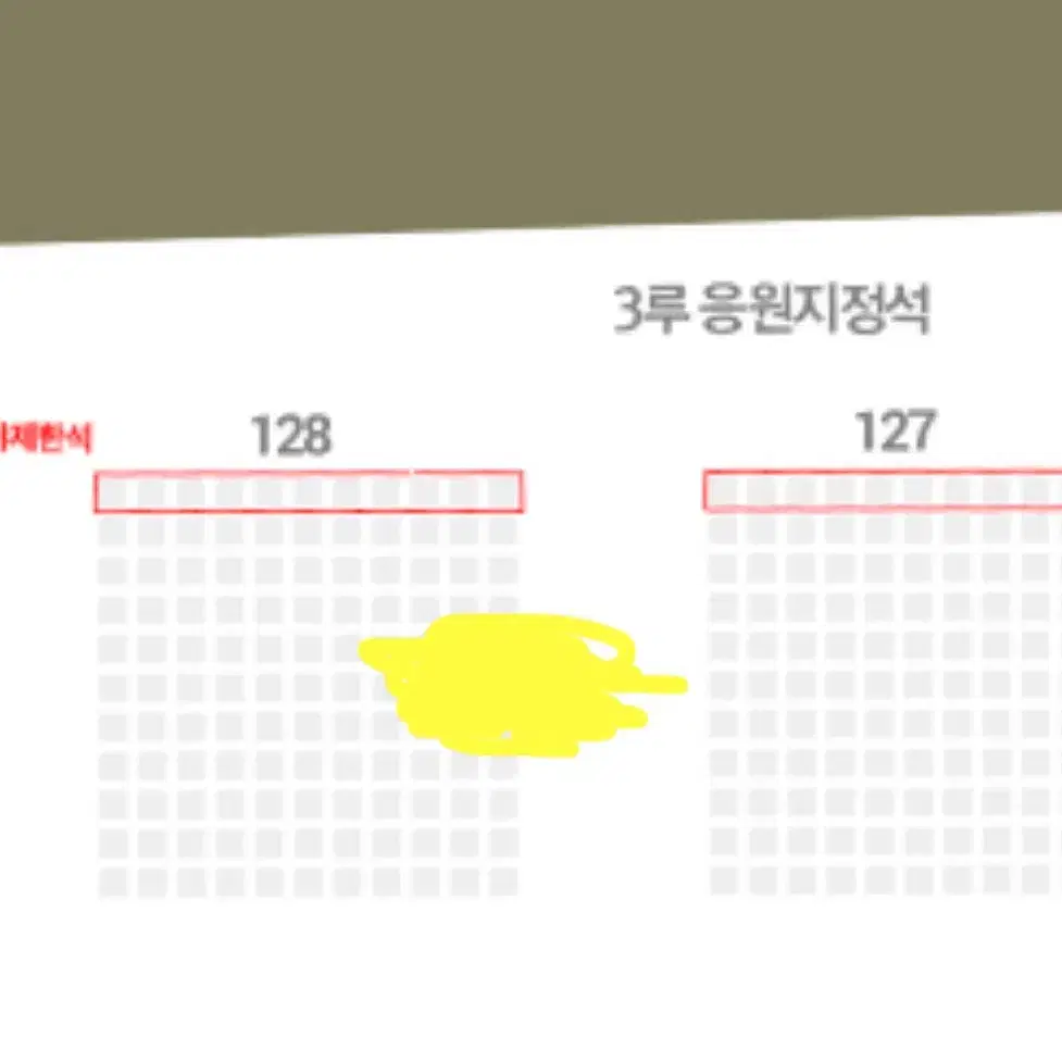 kt ssg 타이브레이크 3루 응원지정석 단석 팝니당