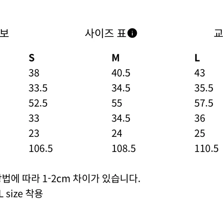 에프터프레이 데님팬츠 M