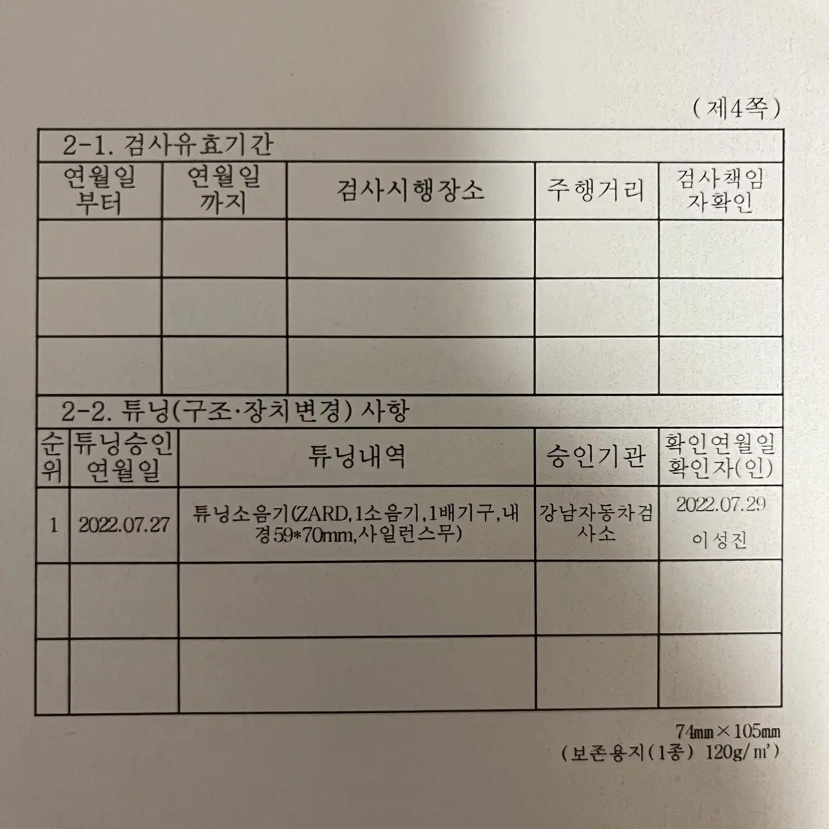 판매완료) 평택 가와사키 z900 22년식 (9406km+@)