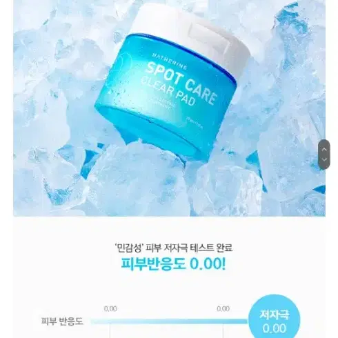 화해1위) 해서린 스팟케어 클리어 패드 160ml, 70개입