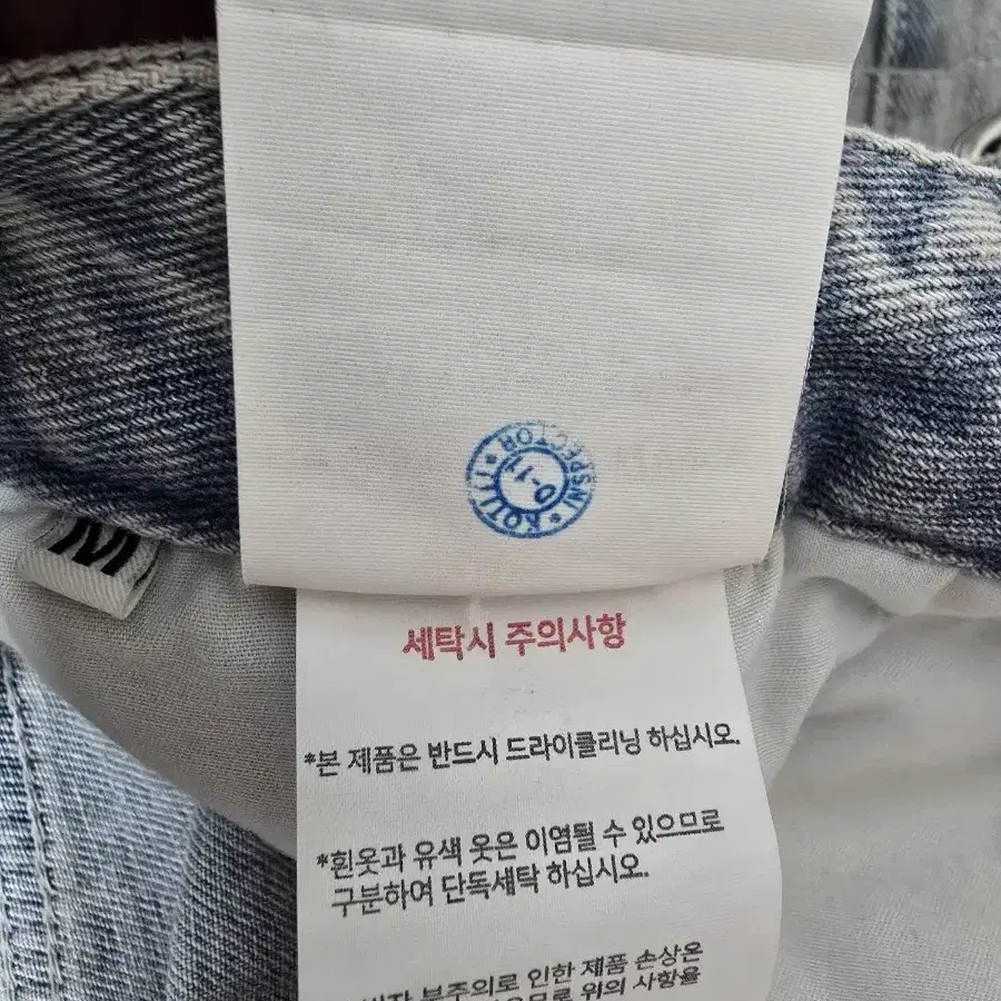 인사일런스 남성용 청바지