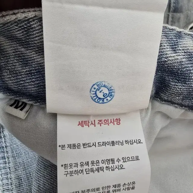 인사일런스 남성용 청바지