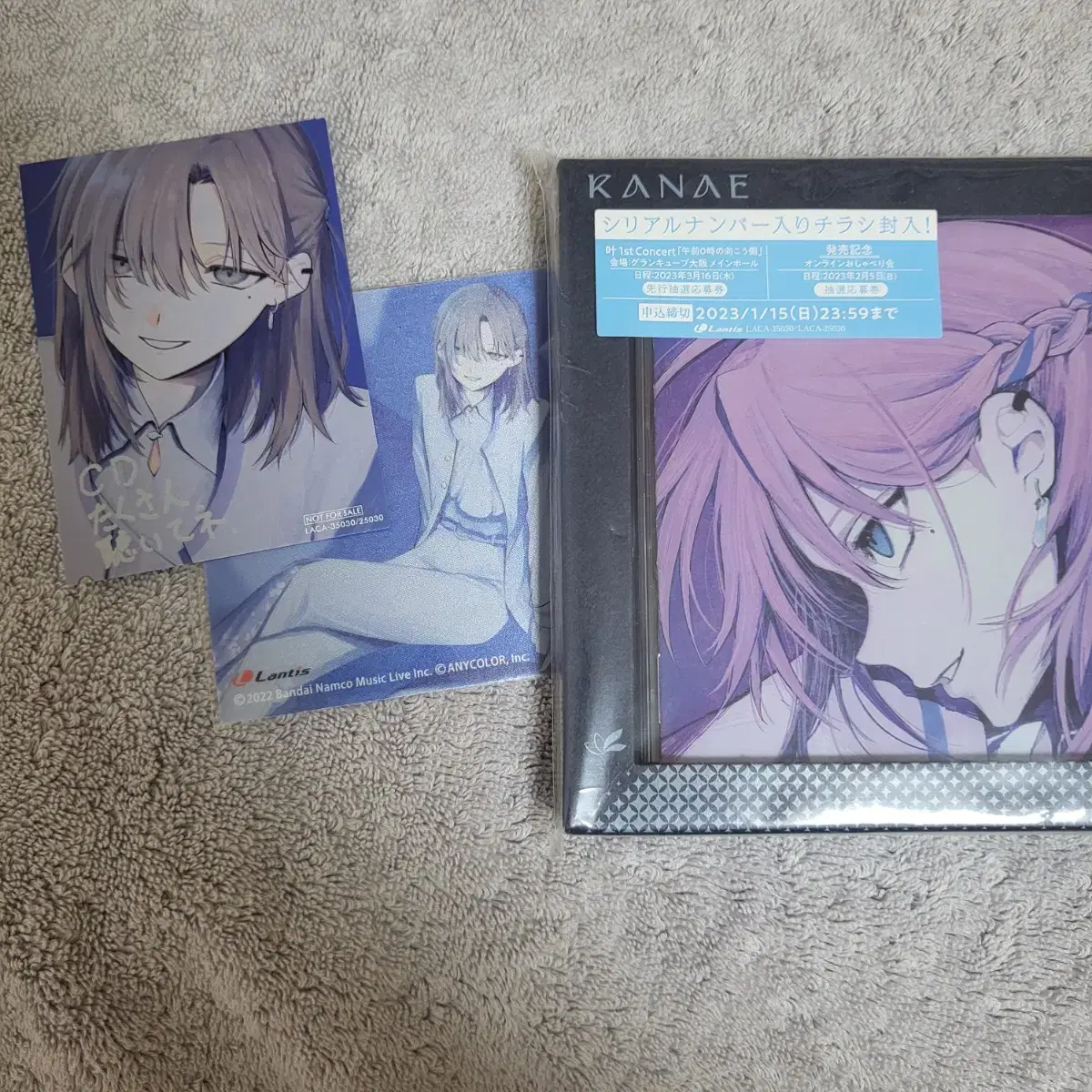 NIJISANJI Kanae All Night Dawn album First limited album