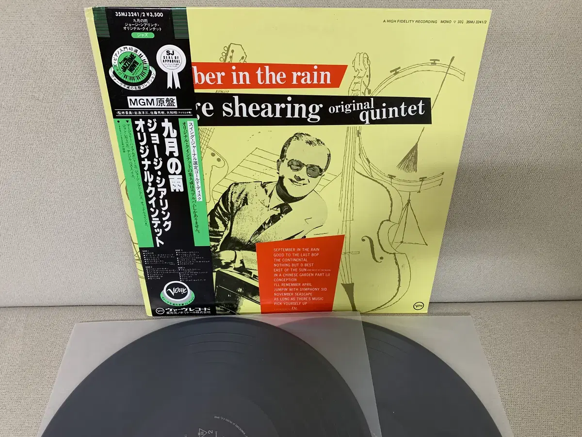 [JAZZ] George Shearing Original Quintet