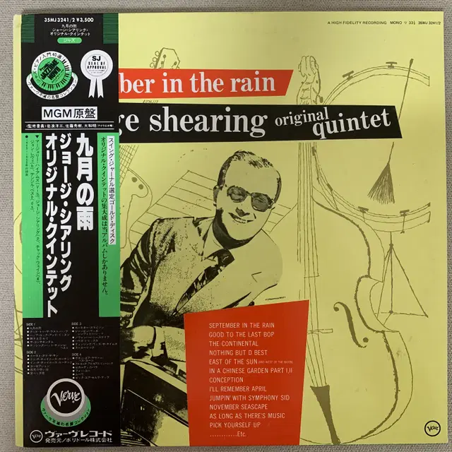 [JAZZ] George Shearing Original Quintet