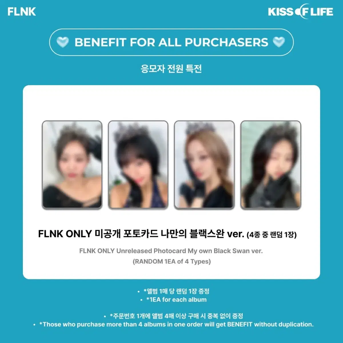 Kiss of Life Flink unreleased photocard showcase Black Swan Version