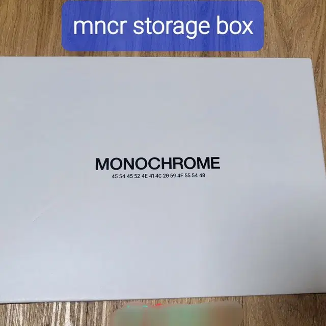 bts mncr storage box