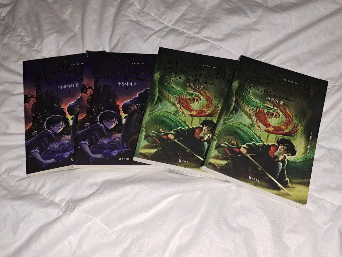 The four Harry Potter novels