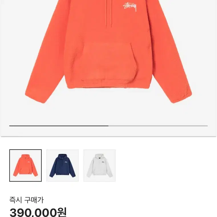 새상품> Stussy 스투시 브론슨 쉐르파 후드 세이프티 오렌지 M