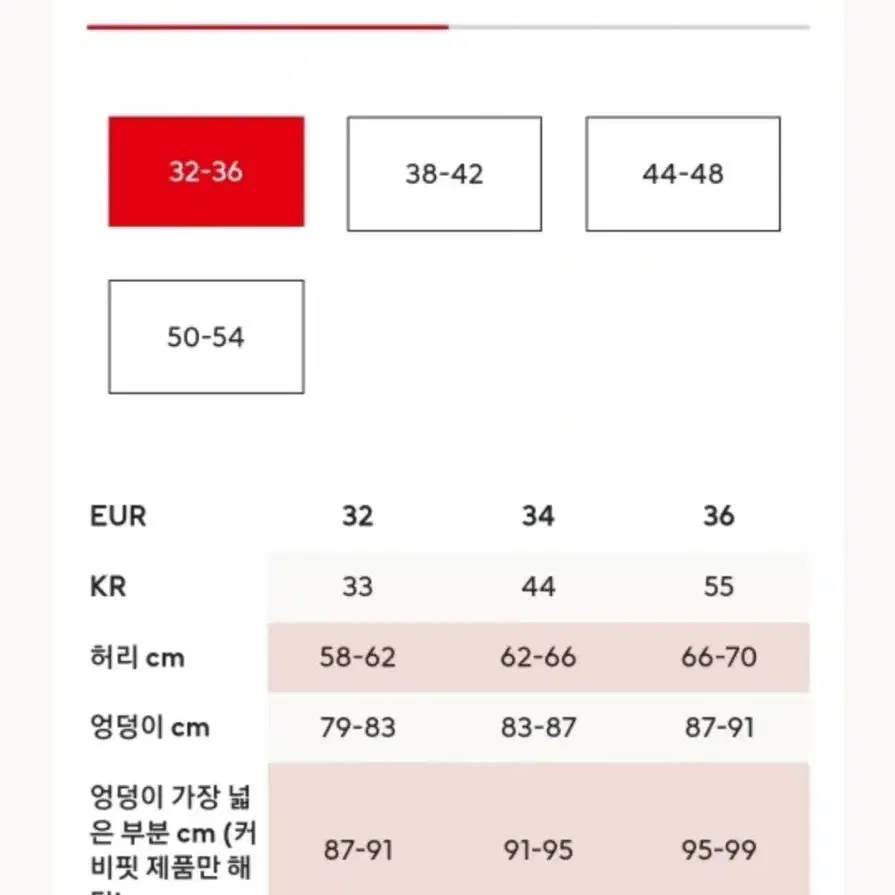 H&M EUR 34 테이퍼트 레귤러 진