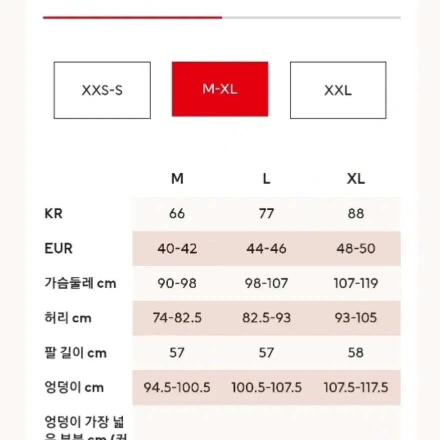 H&M EUR L 파인니트 칼라 스웨터