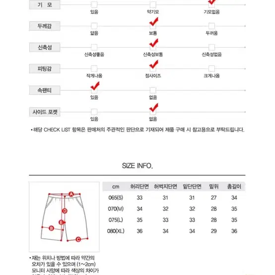 나이키 템포 쇼츠 S