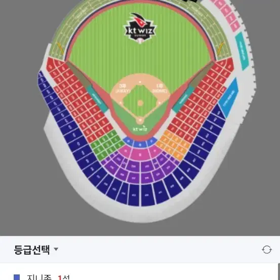 10월1일  타이브레이크  KT  VS  SSG 1루 응지석 원가이하