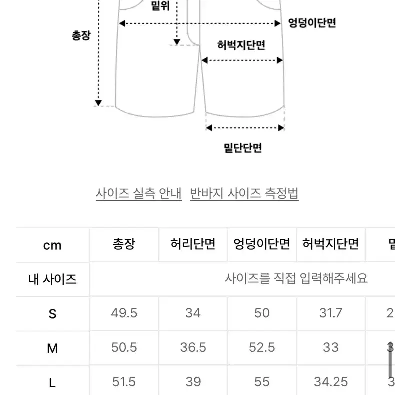 무신사 스탠다드 스웨트 쇼츠