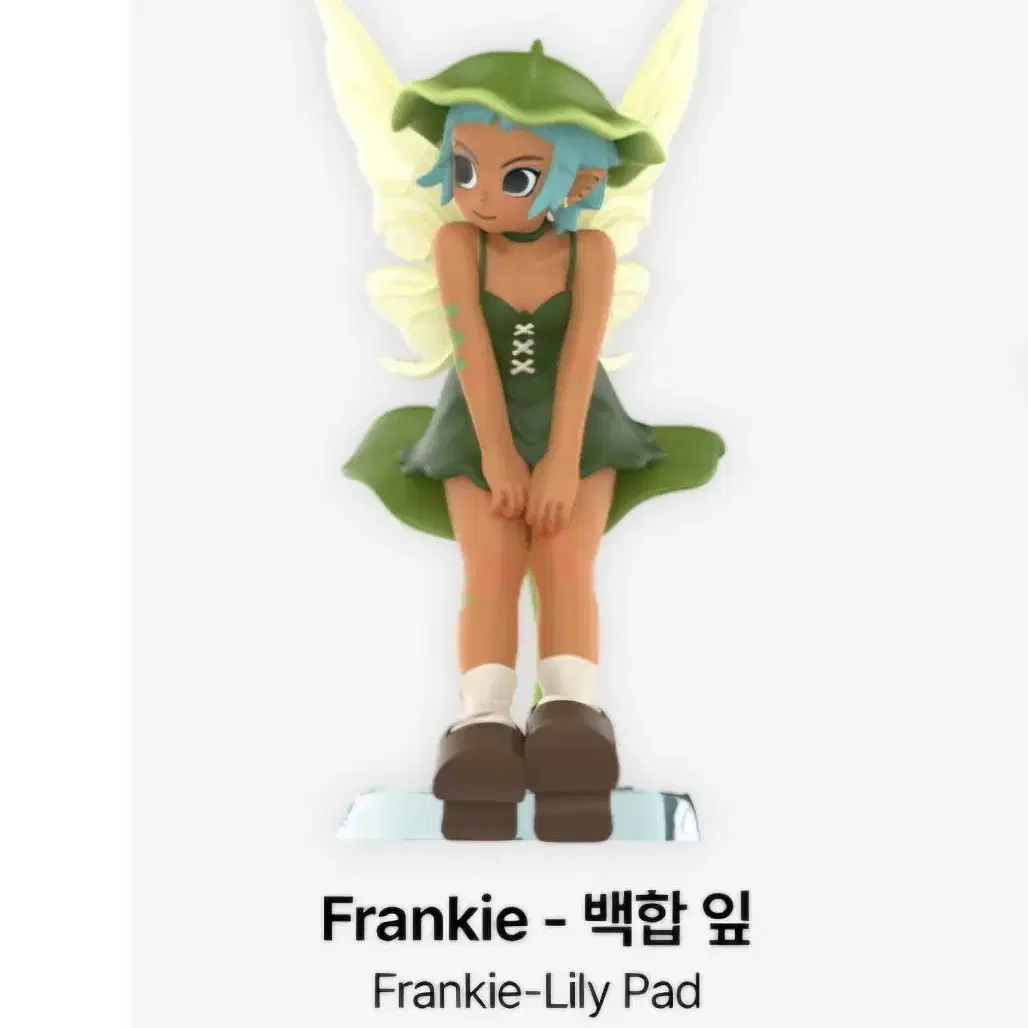 (교환/판매) 팝마트 피치 라이엇 펑크 요정 밴드 포피 도토리