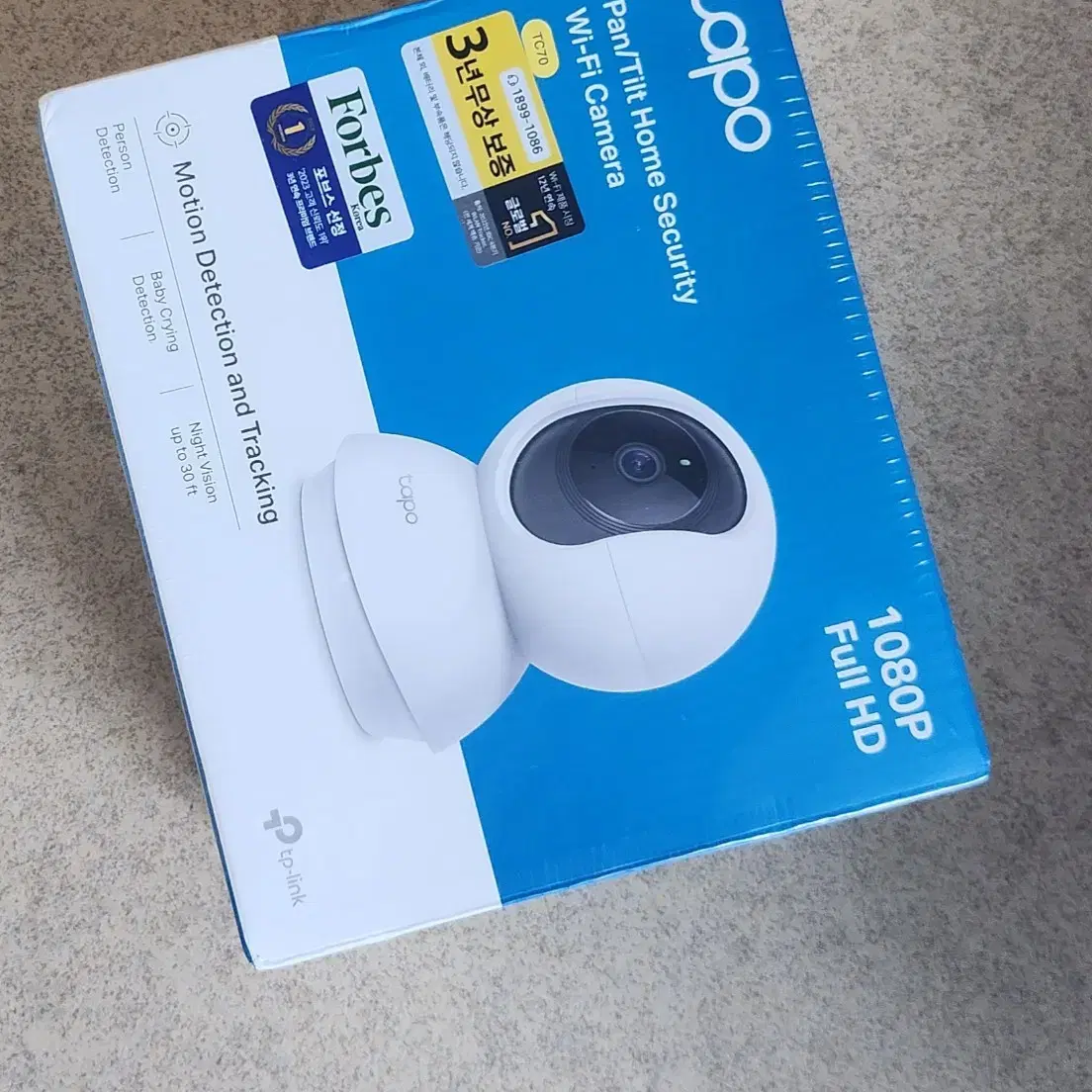 TPLINK CCTV