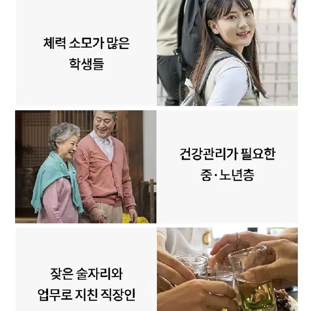 발효진생고 30포 미개봉 면역력 증진 100% 국내산 인삼 생지황 벌꿀