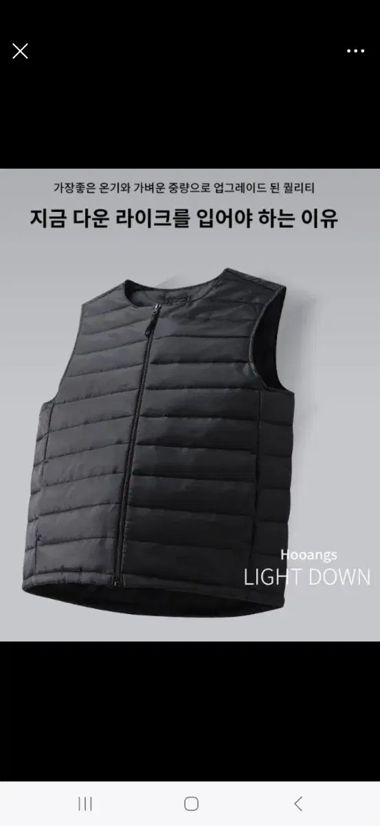 Ultra-lightweight padded zip-up vest