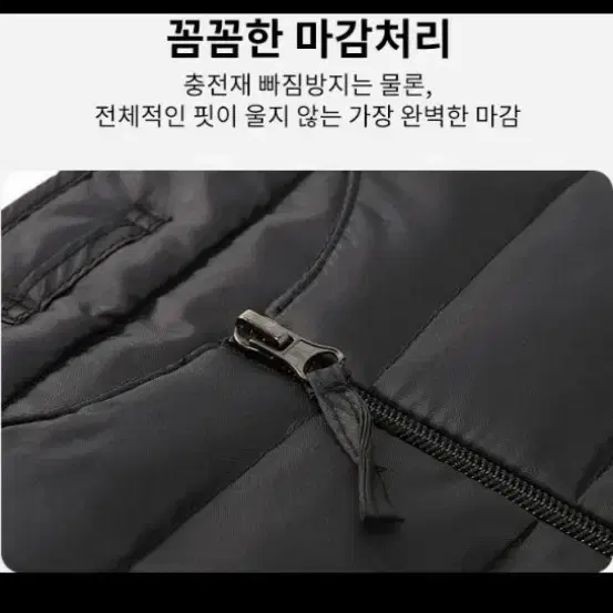 초경량 패딩집업조끼