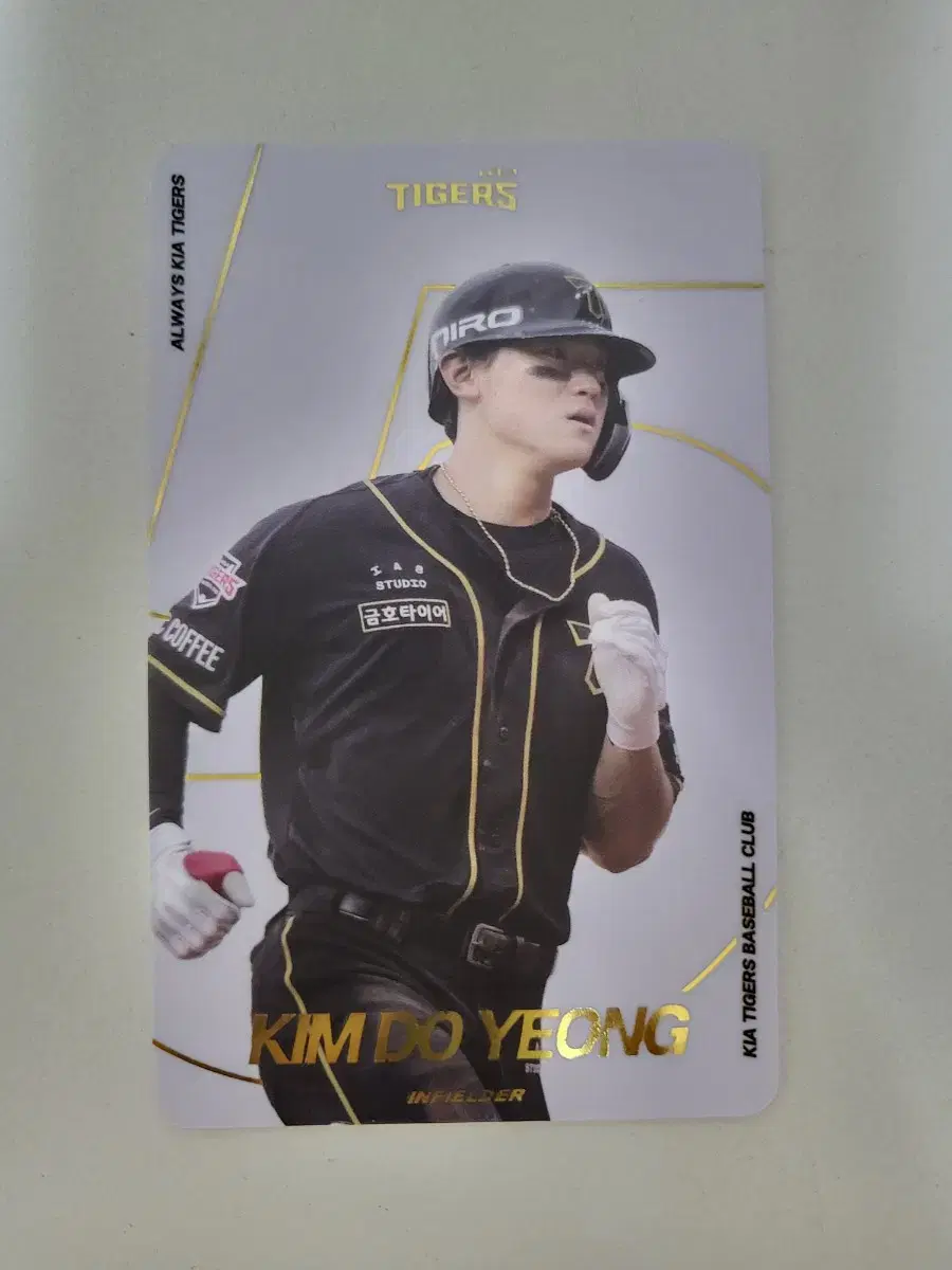 kim doyoung, August-September 1st luckydraw photocard Sell