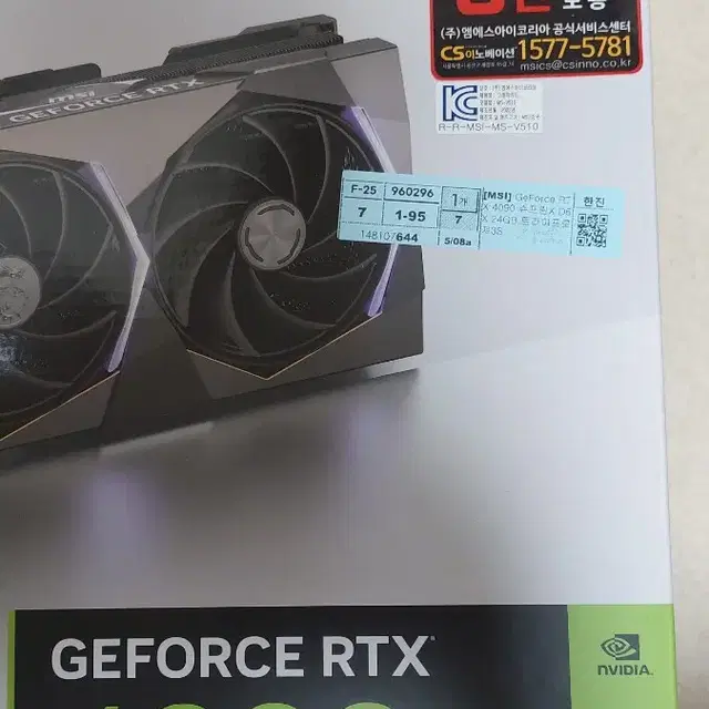 MSI 지포스 RTX 4090 슈프림 X 판매합니다