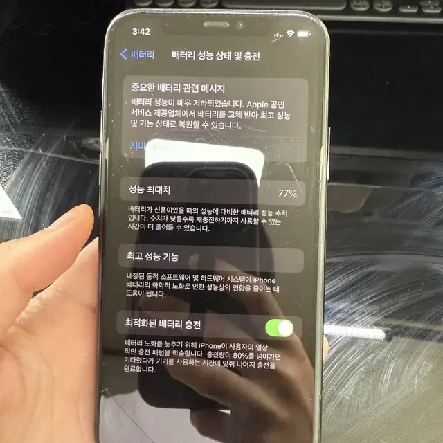 아이폰11Pro 64GB 스페이스그레이