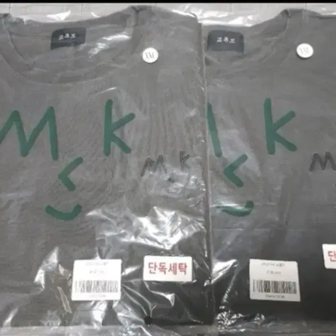 교팔티 차콜 챠콜 2xl xxl