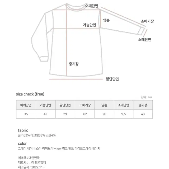 크롭 집업 니트가디건 핑크